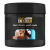 Silky Cool Extra Keratin Hair Mask (400ml)