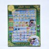 Arabic Islamic learning tablet