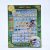 Arabic Islamic learning tablet