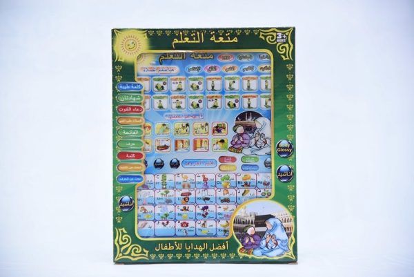 Arabic Islamic learning tablet