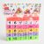 Educational Building Blocks Toys Set