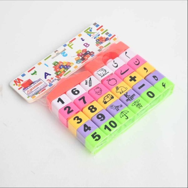 Educational Building Blocks Toys Set