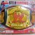 WWE Raw Wrestlers Belt