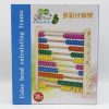 Wooden Abacus Wooden