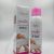 Sensitive Hair Removal Spray by Chirs’s
